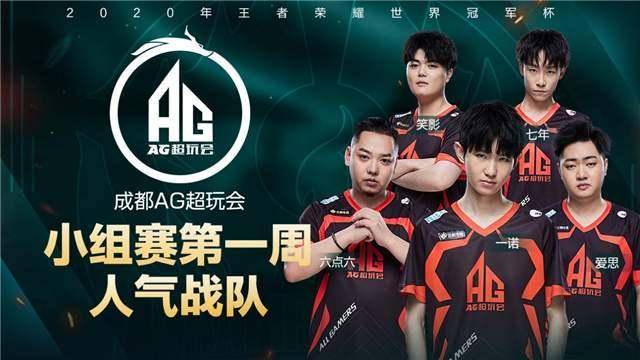 精彩的进球 精彩的进球