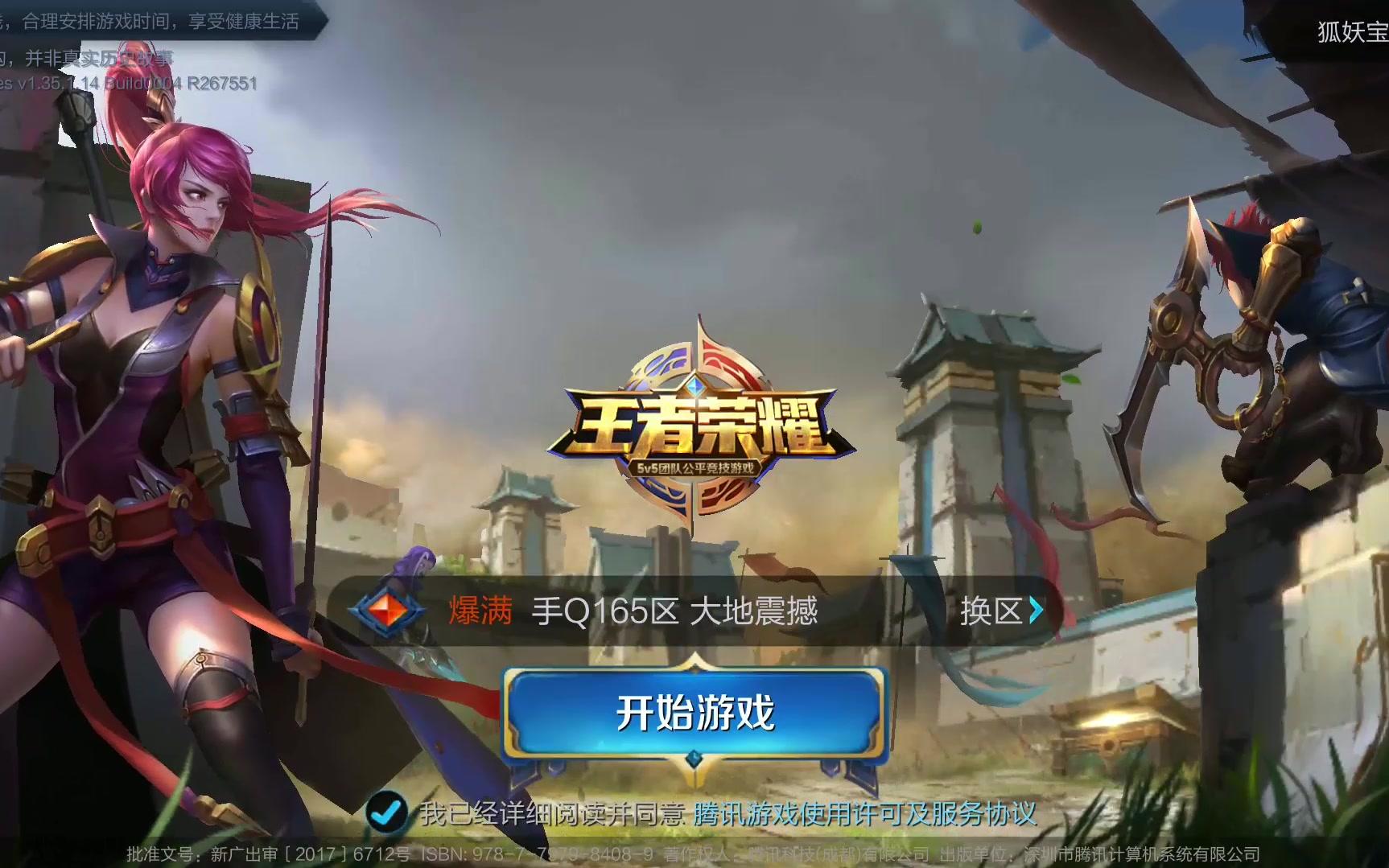 明确定义主 明确定义主