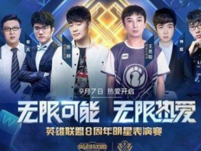 在正式上线 在正式上线