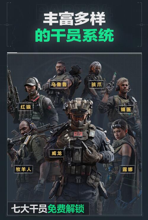 球队来说